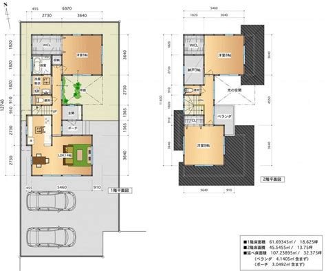 長方形房子|【SUUMO】長方形の家 間取りに関する注文住宅・ハウスメー。